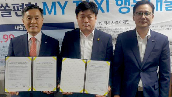 ▲ 신한은행