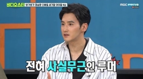 ▲ MBC에브리원 '비디오스타' 방송 캡처. MBC