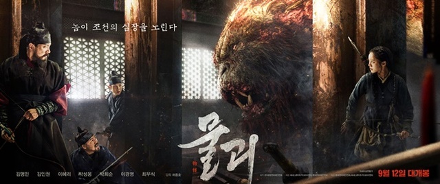 물괴1.jpg