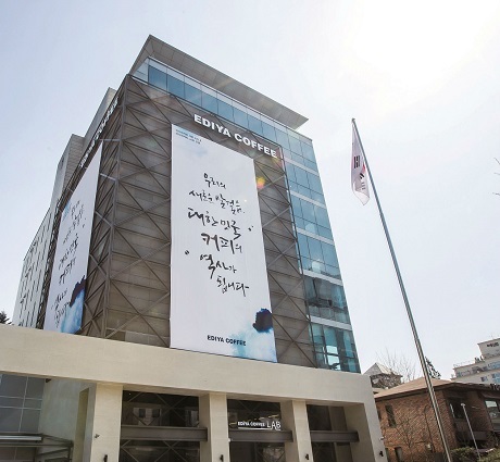 ▲ 사진/이디야커피
