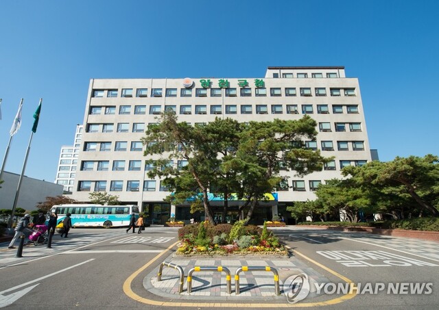 ▲ 서울 양천구청 전경. 연합뉴스