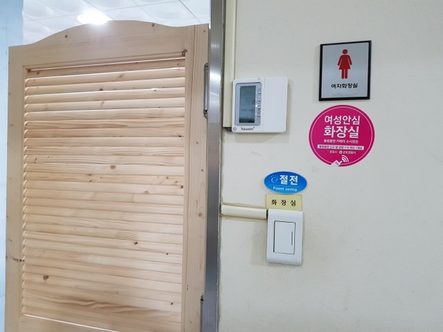 ▲ 군포-공중화장실 불법촬영 카메라 합동점검 (2)