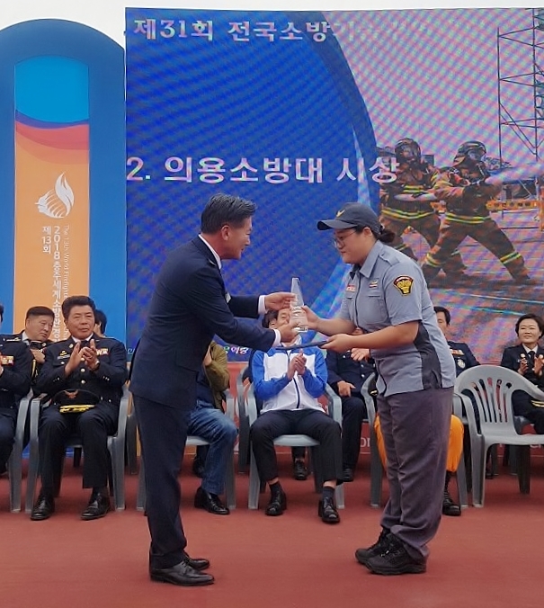 ▲ 화성소방서 화산여성의용소방대 윤희아 대원 금메달 수상 사진