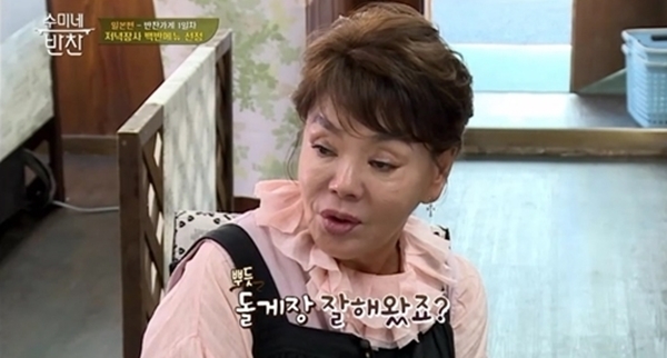 ▲ tvN '수미네 반찬'15회 녹화 방송 캡처. tvN