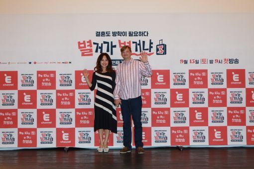 ▲ 임성민 마이클엉거 부부. 티캐스트