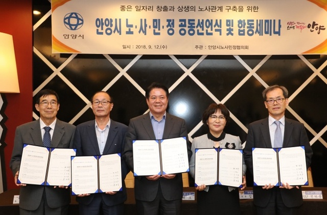 ▲ 공동선언식