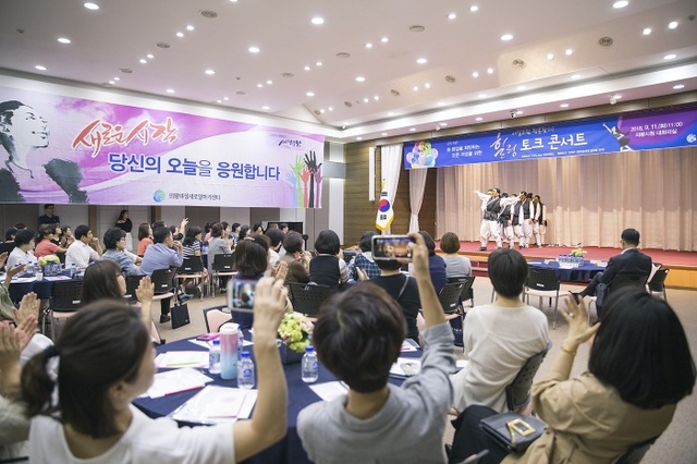▲ 힐링_토크콘서트1[1]
