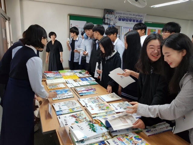 ▲ 사진=성남금융고등학교 제공 (4)