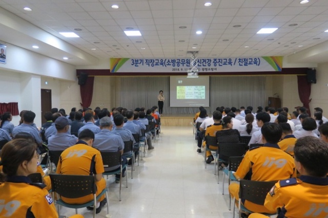 ▲ 광명소방서 강당에서 민원인 응대 방법 등 친절교육과 자살예방대응 특강이 진행되고 있다. 광명소방서 제공