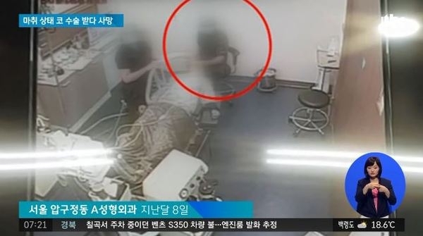 ▲ JTBC 캡처