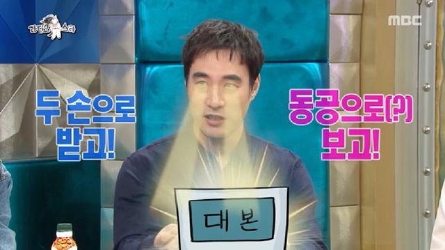▲ '라디오스타'에 출연한 배우 배성우. MBC
