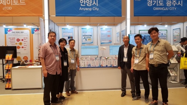 ▲ 국토엑스포 홍보부스