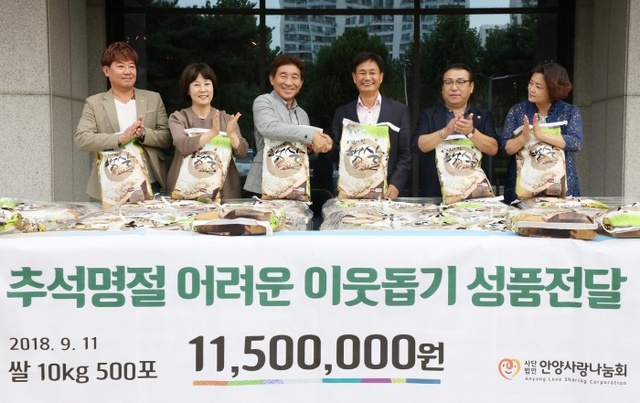 ▲ 나눔회 전달식
