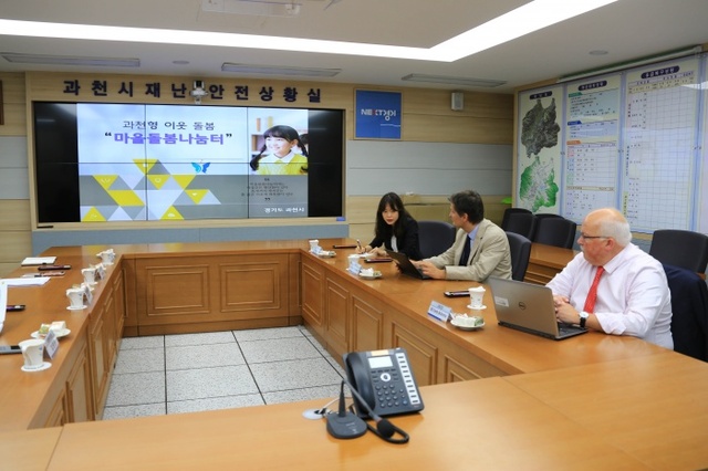 ▲ 과천_OECD 연구진 과천시 방문