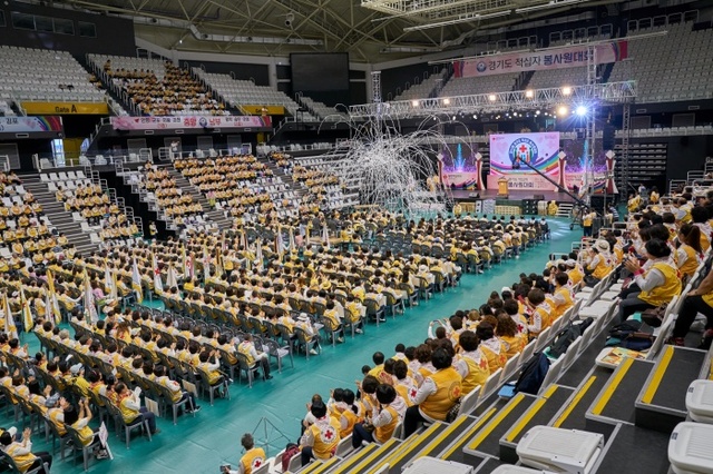▲ 경기적십자 봉사원대회