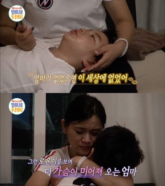 ▲ '할머니네 똥강아지'에서는 아역배우 이로운이 엄마와 눈물바다가 된 사연이 밝혀진다. SBS