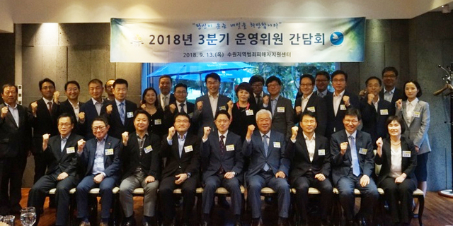 ▲ 수원지역범죄피해자지원센터