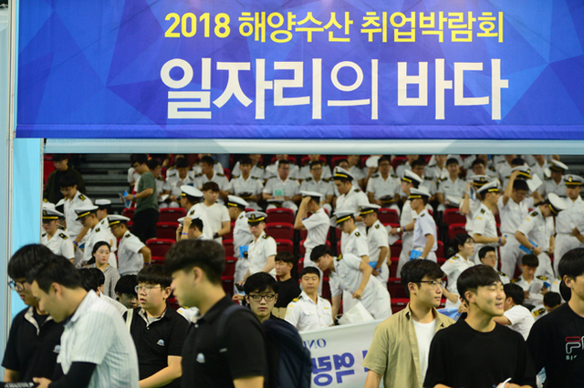 ▲ 14일 인천 삼산실내체육관에서 열린 2018년 해양수산 취업박람회에서 해양수산 관련 구직자들로 북적이고 있다. 조주현기자