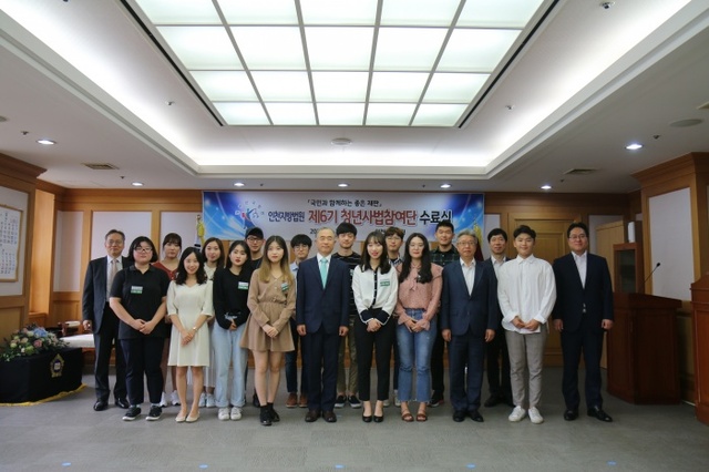 ▲ 단체기념사진