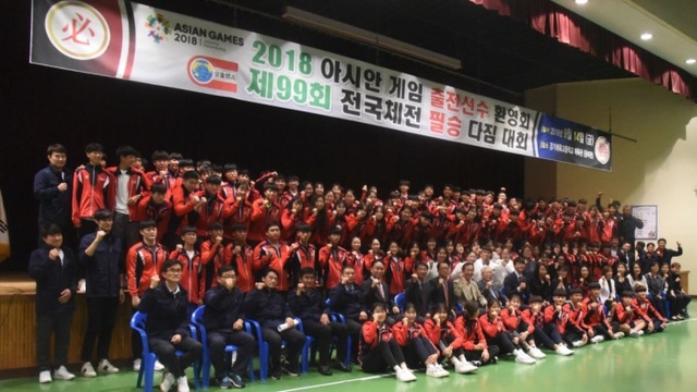 ▲ 경기체고 제99회 전국체육대회 필승다짐대회에서 선수단과 내빈들이 화이팅을 외치고 있다.경기체고 제공