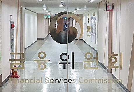 ▲ 금융위원회. 사진/경기일보DB