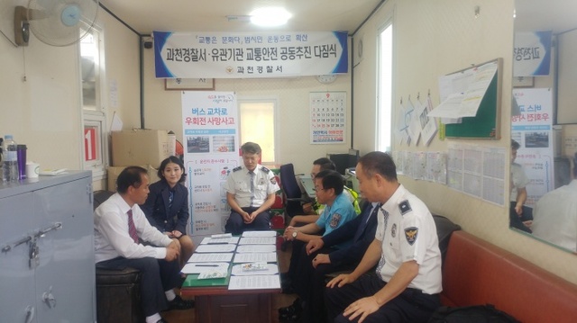 ▲ 교통은 문화다 다짐식