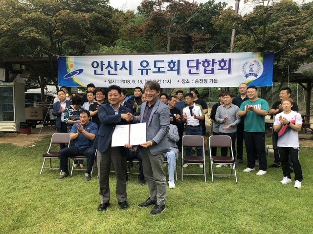 ▲ 안산시유도회-안산시자원봉사센터 업무협약