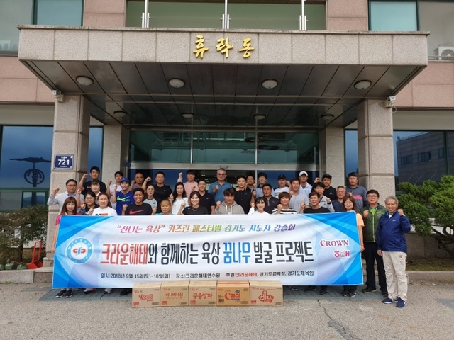 ▲ 15일부터 이틀간 양주 크라운해태연수원에서 열린 ‘크라운해태와 함께하는 육상꿈나무 프로젝트’ 참가자들이 기념촬영을 하고 있다.경기도육상연맹 제공