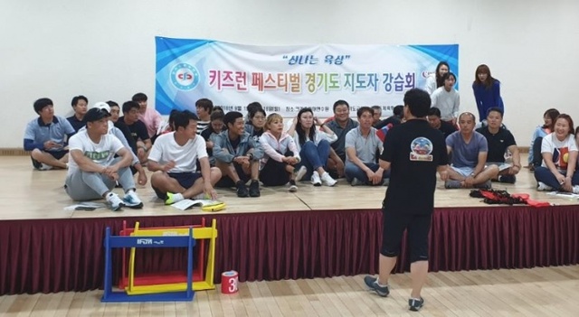 ▲ ‘크라운해태와 함께하는 육상꿈나무 프로젝트’ 강의모습.경기도육상연맹 제공