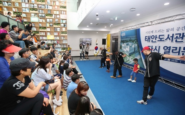 ▲ 사진1-2. 이전 개관식 식전 공연 모습