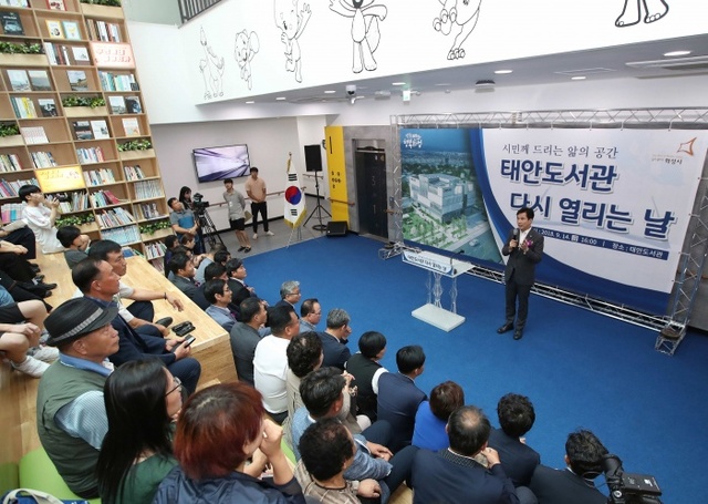 ▲ 사진1-4. 서철모 시장 인사말
