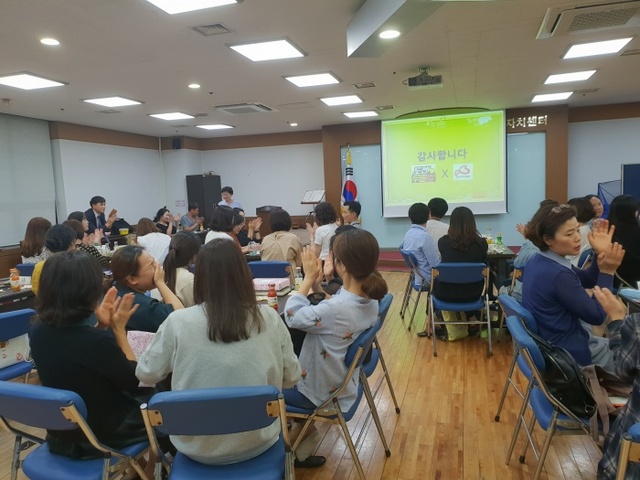 ▲ 군포-무한돌봄센터 협력기관 간담회