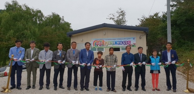 ▲ 화재로 오갈데 없는 노부부에게 보금자리 마련