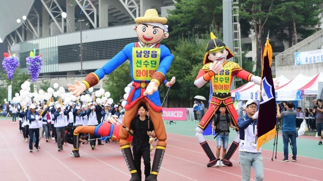▲ 사진3-0. 시민체육대회 읍면동 선수단 입장식 모습2
