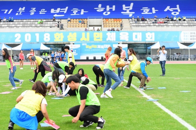 ▲ 사진3-1. 시민체육대회 화합한마당 모습
