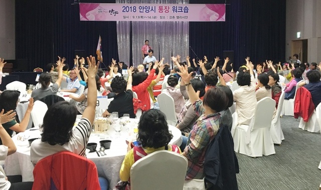 ▲ 통장워크숍