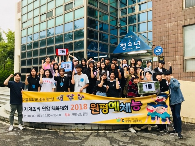 ▲ 평택시 원평예체능 1