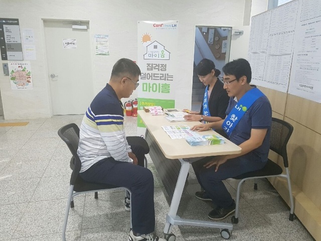 ▲ (사진) 4 보정동 찾아가는 마이홈서비스