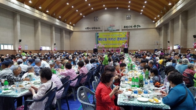 ▲ 매탄2동 경로잔치 성료