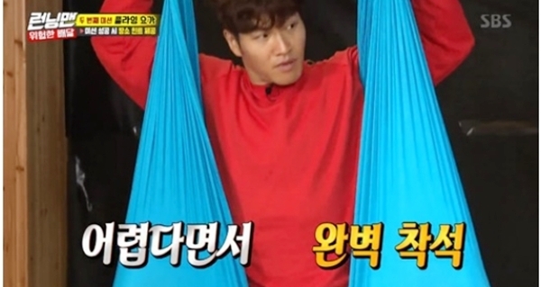 ▲ SBS '런닝맨' 방송 캡처. SBS