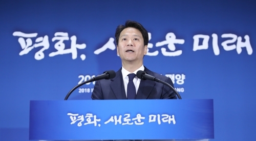 ▲ 임종석 평양 남북정상회담 준비위원장이 17일 오전 서울 동대문디자인플라자에 마련된 남북정상회담 메인 프레스센터에서 내외신 기자들을 상대로 정상회담 세부 일정과 주요 진행 상황에 대한 브리핑을 하고 있다. 연합뉴스