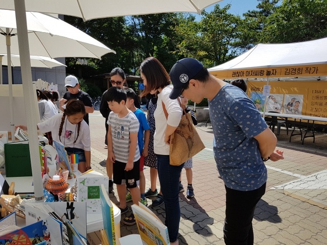 ▲ 김포 개곡초, 책 축제 참여 학생동아리 주도 체험부스 운영1