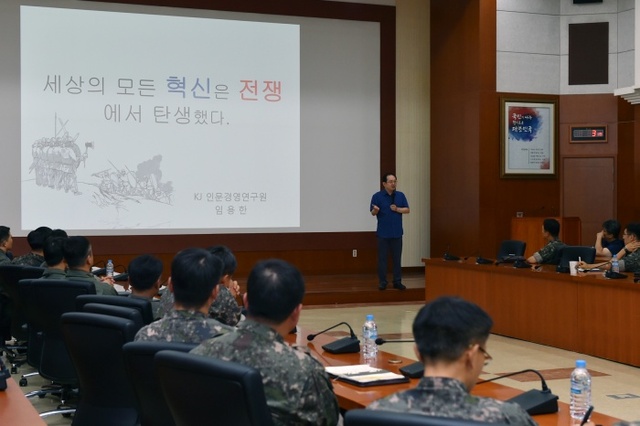 ▲ 공작사 정보화정책과정 1