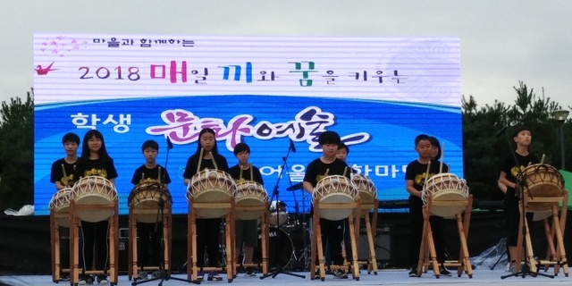 ▲ 양주 매끼꿈 학생문화예술 어울림 한마당
