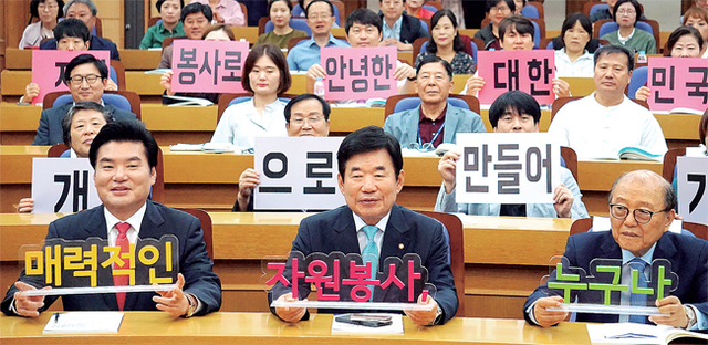 ▲ 원유철 의원실 제공