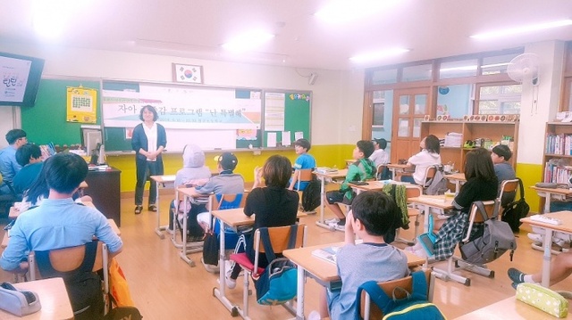 ▲ 김포 월곶초 김포시정신건강복지센터 연계 자아존중감 프로그램 실시2