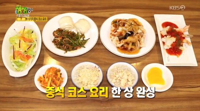 ▲ '2tv 생생정보'에서는 '리얼가왕' 코너를 통해 10,000원에 6가지 중식 코스 요리를 즐길 수 있는 식당이 소개됐다. 방송 캡처