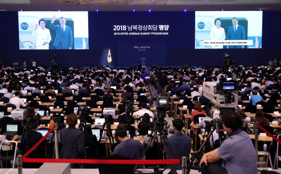 ▲ 18일 서울 동대문디자인플라자(DDP)에 마련된 남북정상회담 메인프레스센터 대형모니터에 문재인 대통령과 부인 김정숙 여사가 성남 서울공항에서 3차 남북정상회담을 위해 평양으로 향하는 전용기에 탑승하는 모습이 중계되고 있다. 연합뉴스