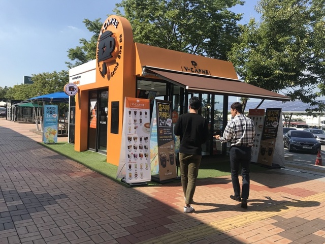 ▲ 여주 고객감사 이벤트 사진