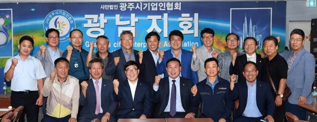 ▲ 광주시 기업인과 함께하는 지역봉사 실시